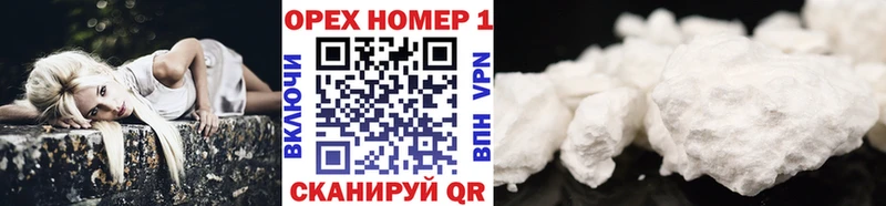 блэк спрут ссылка  Бердск  КОКАИН VHQ 
