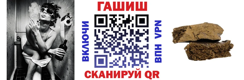 как найти дарк нет состав Гашиш гарик Бердск