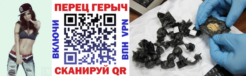 продажа наркотиков ссылка на мегу маркетплейс Героин Афган Бердск
