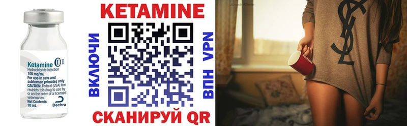 Кетамин ketamine  ссылка на мегу зеркало  Бердск 