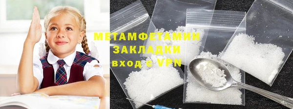 меф VHQ Алексин