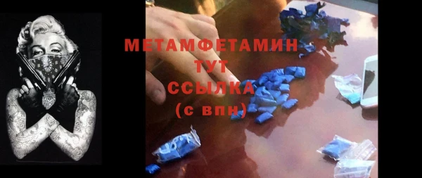 ALPHA-PVP Алексеевка