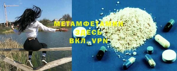 ALPHA-PVP Алексеевка