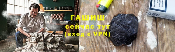 ALPHA-PVP Алексеевка
