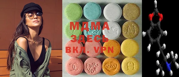 меф VHQ Алексин