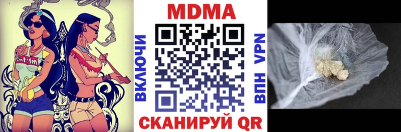 МДМА Molly Бердск