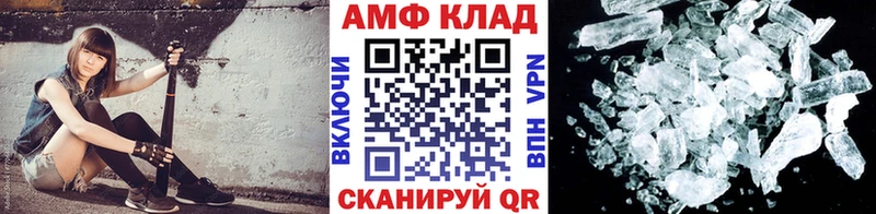 Метамфетамин винт  Бердск 