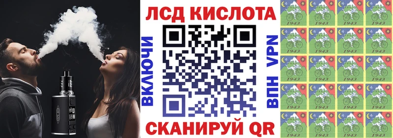 Марки N-bome 1,8мг хочу Бердск
