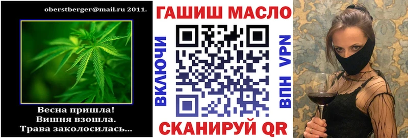 Дистиллят ТГК вейп  где можно купить наркотик  Бердск 