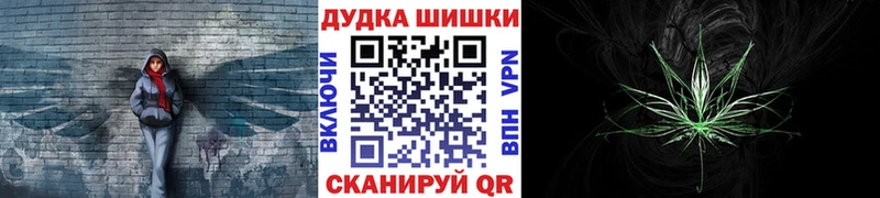 Шишки марихуана семена  Бердск 